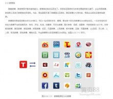 高清圖片軟件銷售 開啟視覺創意新紀元