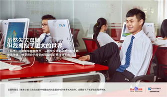 先上學，后付款 公益助學讓教育更溫暖