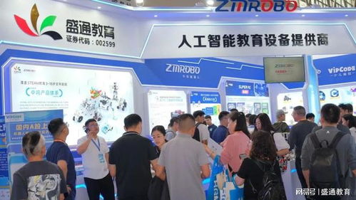 盛通教育集團(tuán)攜子品牌亮相第83屆中國(guó)教裝展，以創(chuàng)新科技與服務(wù)引領(lǐng)教育新未來